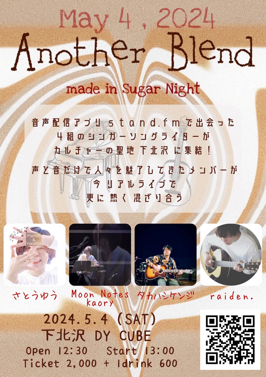 anison2020_mao's tweet image. 『Another Blend』

5/4(土祝) 下北沢DY CUBE
開場12:30 開演13:00

【出演】さとうゆう/MoonNotes kaory/タカハシケンジ/raiden.

詳細サイト作りました😇♥️
参加される方も、ちょっと興味あるって方も見てみてね👀✨
(ちょっと広告ウザイですが😂)
musicfellow.gjoyus.com/archives/1070

目指せチケット完売‼️✨