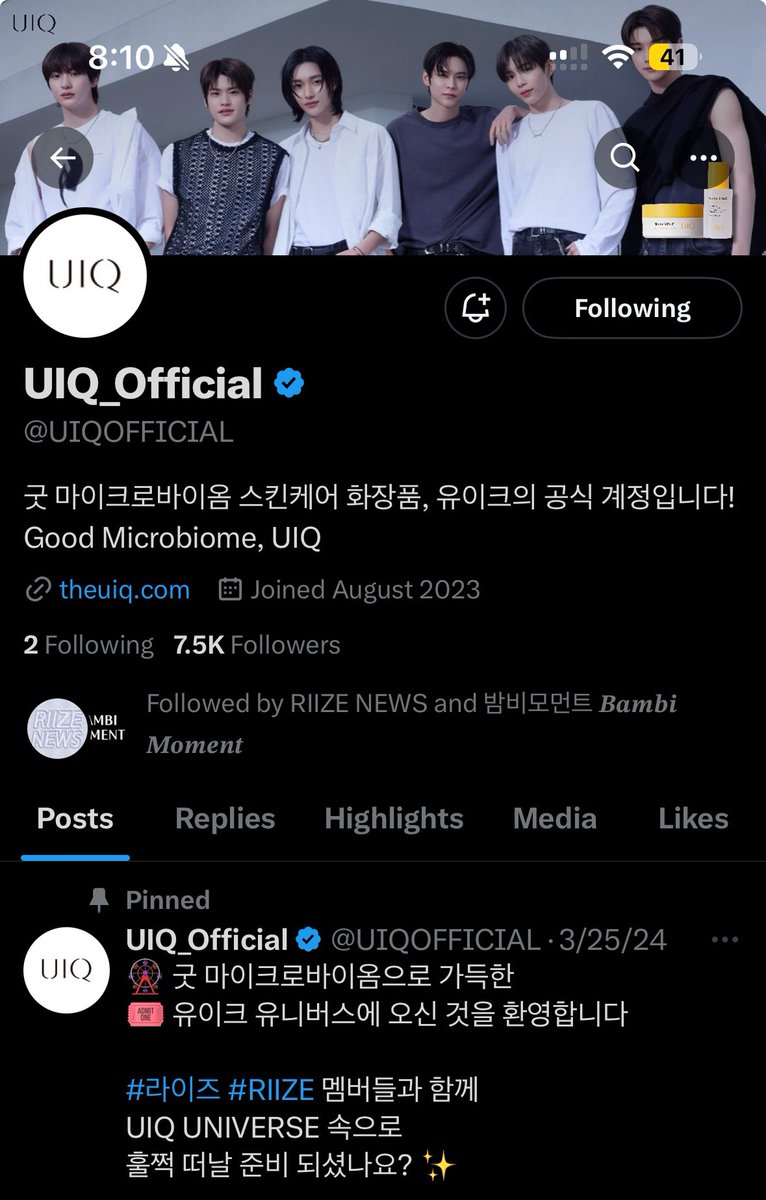 Tjtpalsbriize's tweet photo. #유이크유니버스 #유이크팝업 
제발 저요..유이크 팝업 너무 기다렸어요 너무 기대돼용🧡 https://t.co/oYLCdVf78P