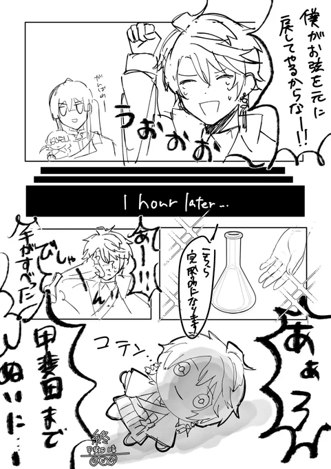 かいだくのぬいも欲しいぜ…っていう再掲です 