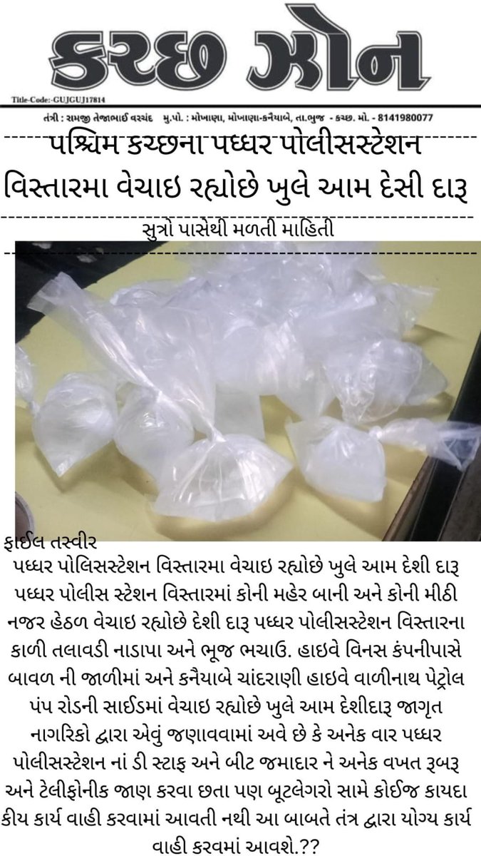 RamjiTAhir's tweet photo. https://t.co/GWfDCAWRd8