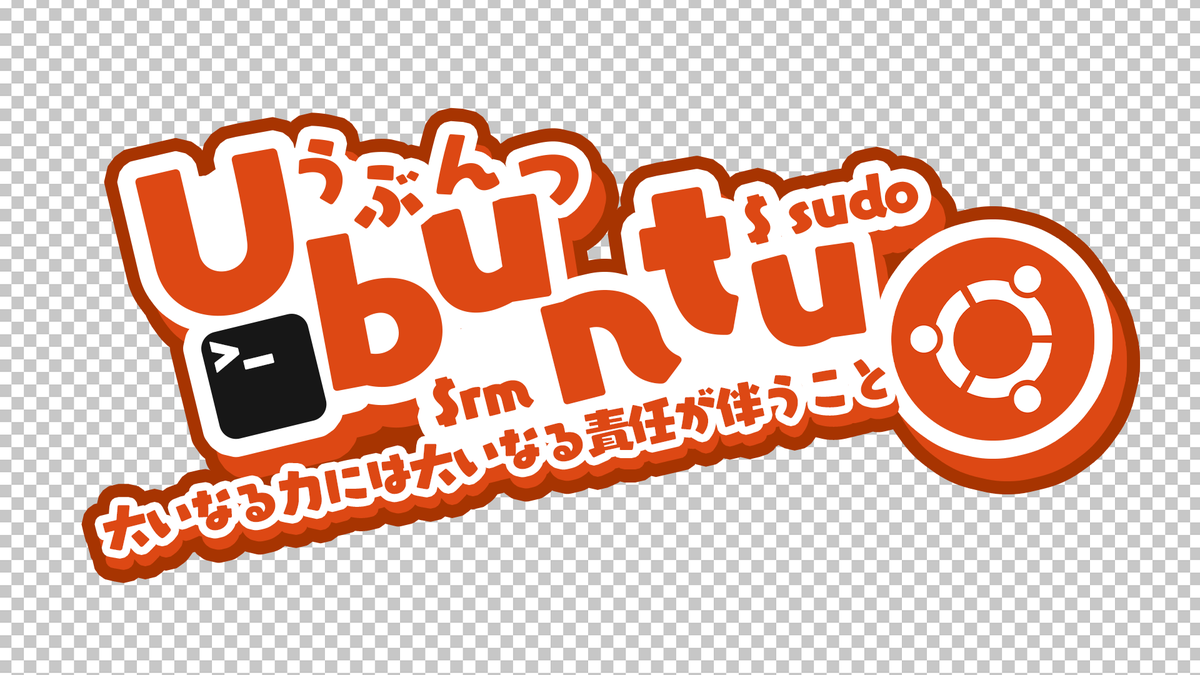 sawaratsuki1004's tweet photo. Ubuntu https://t.co/yIptkzzQJX