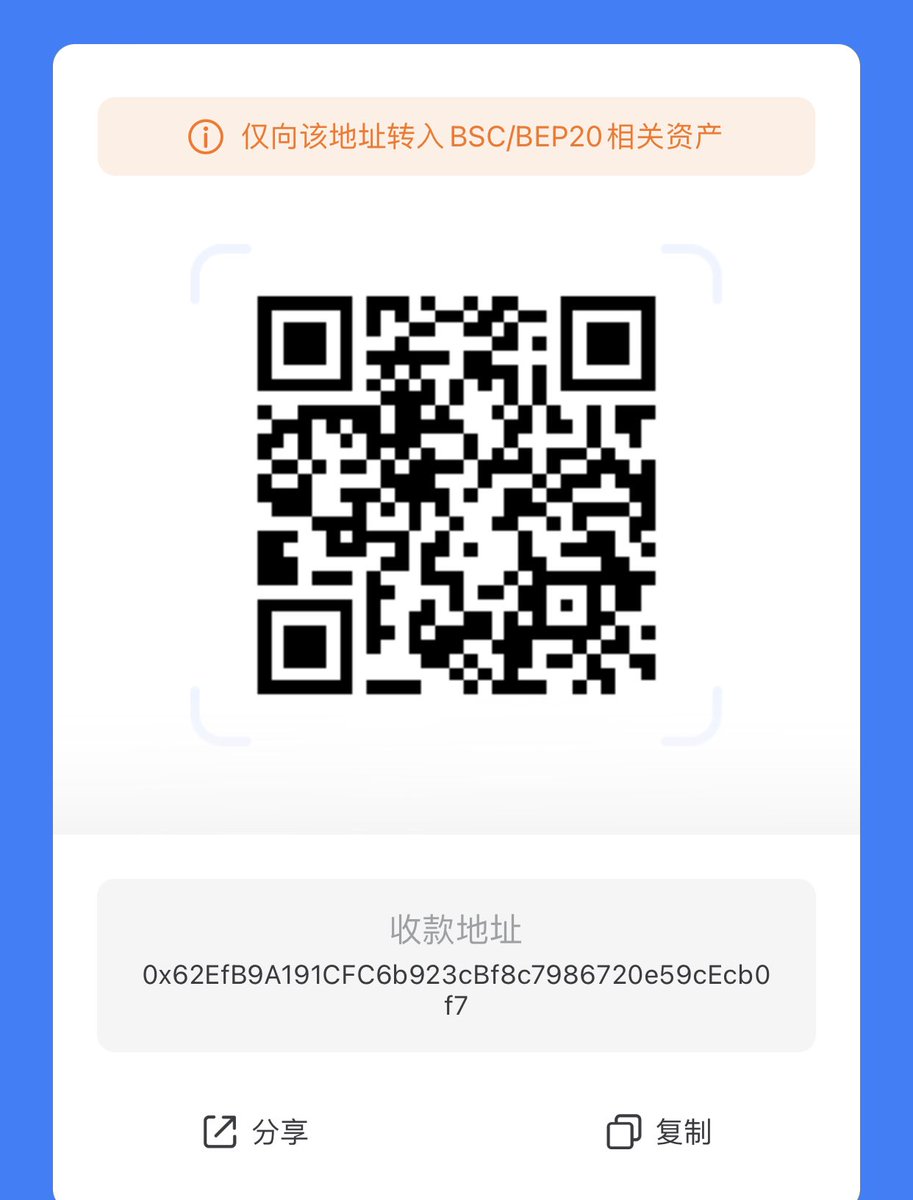 Hui7890's tweet photo. @TokenPocket_CN https://t.co/eDU8FXMVv8