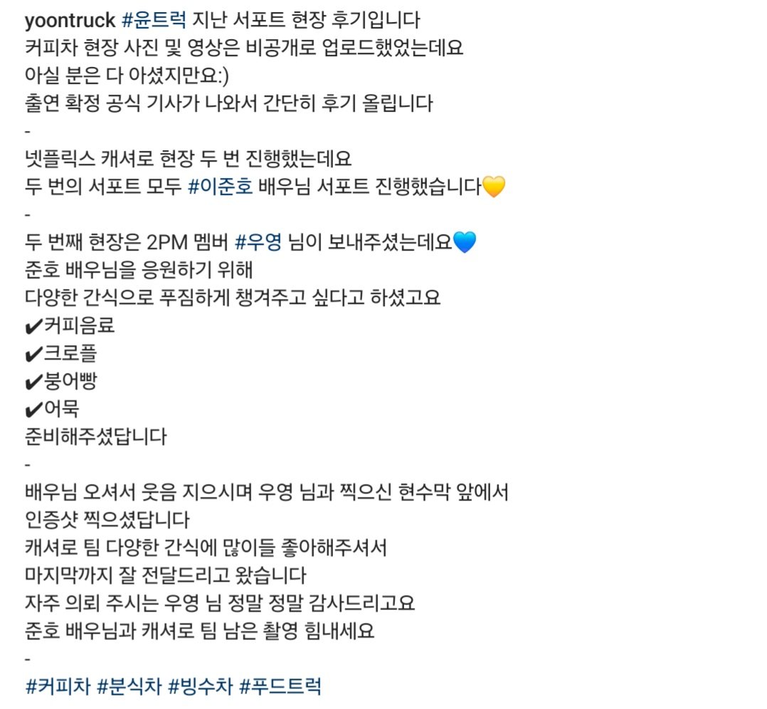 dw_wy0898's tweet photo. 아미친....  MY TWINS CRUMBS... I CANT!!!!  I LOVE THEM SO MUCHH!!! SO PRECIOUSSS 😭😭😭😭😭😭 our woojun 🥺🥺🥺💙💛💙💛

#Cashero #캐셔로
#WOOYOUNG #우영 #장우영
#JUNHO #준호 #이준호 
#2PM #투피엠

https://t.co/qndcfG1BlG