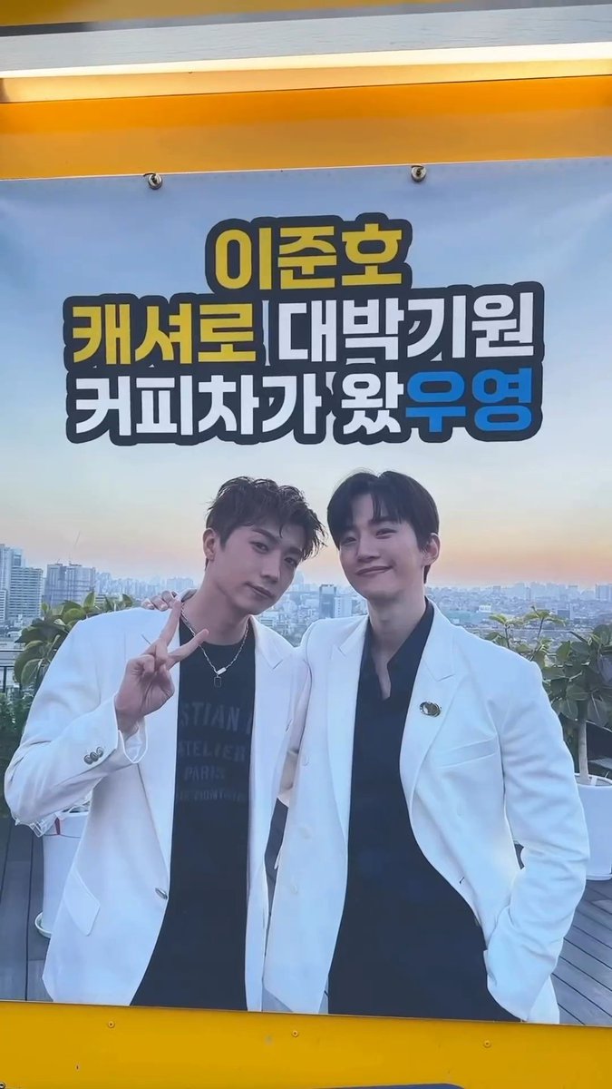 dw_wy0898's tweet photo. 아미친....  MY TWINS CRUMBS... I CANT!!!!  I LOVE THEM SO MUCHH!!! SO PRECIOUSSS 😭😭😭😭😭😭 our woojun 🥺🥺🥺💙💛💙💛

#Cashero #캐셔로
#WOOYOUNG #우영 #장우영
#JUNHO #준호 #이준호 
#2PM #투피엠

https://t.co/qndcfG1BlG