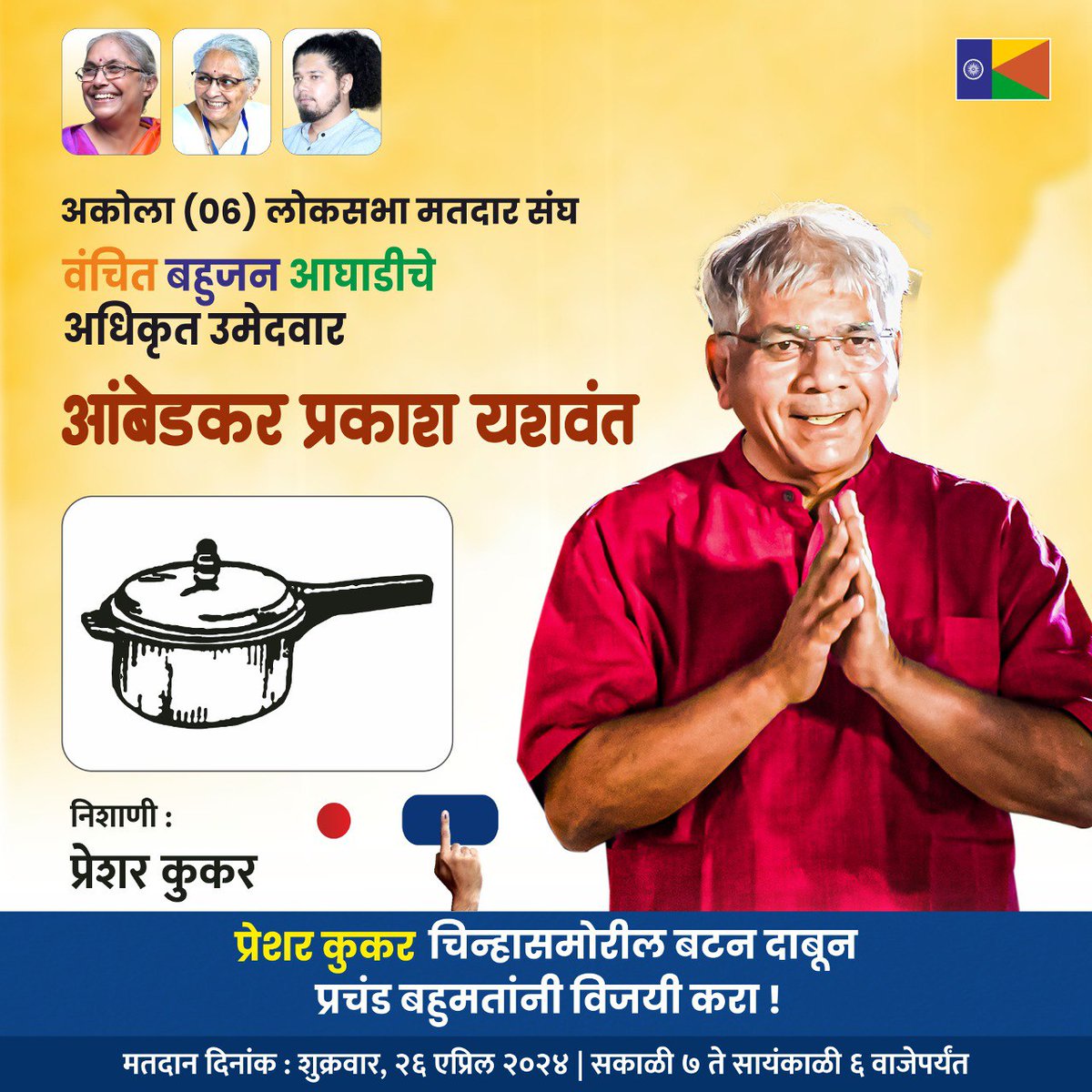 नुसतीच काथ्याकूट™ tweet media