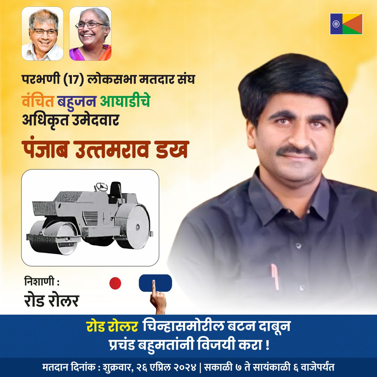 नुसतीच काथ्याकूट™ tweet media