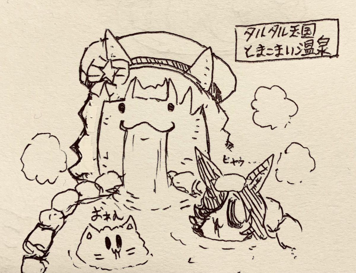 #タルタルがいっぱい見れるタグ

たまにファンアート的に描かせていただいてるタルタルです 