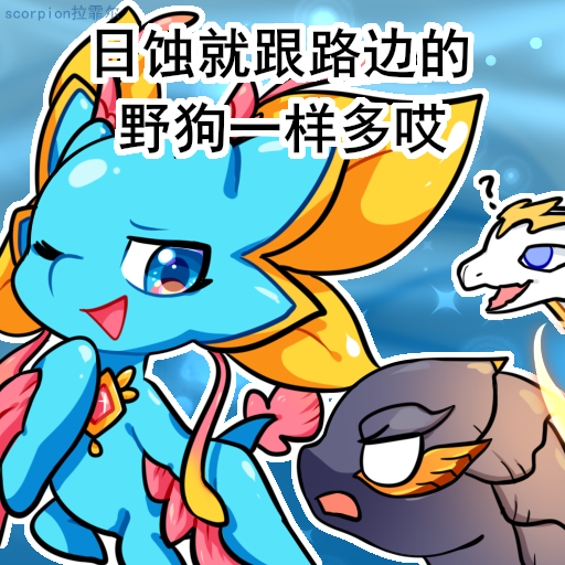 Scorpio80993085's tweet photo. I am happy! Because I have a lot! Thank you!hb！！#DVC #dragonvillagecollection #fanart https://t.co/kUU3MChX0d