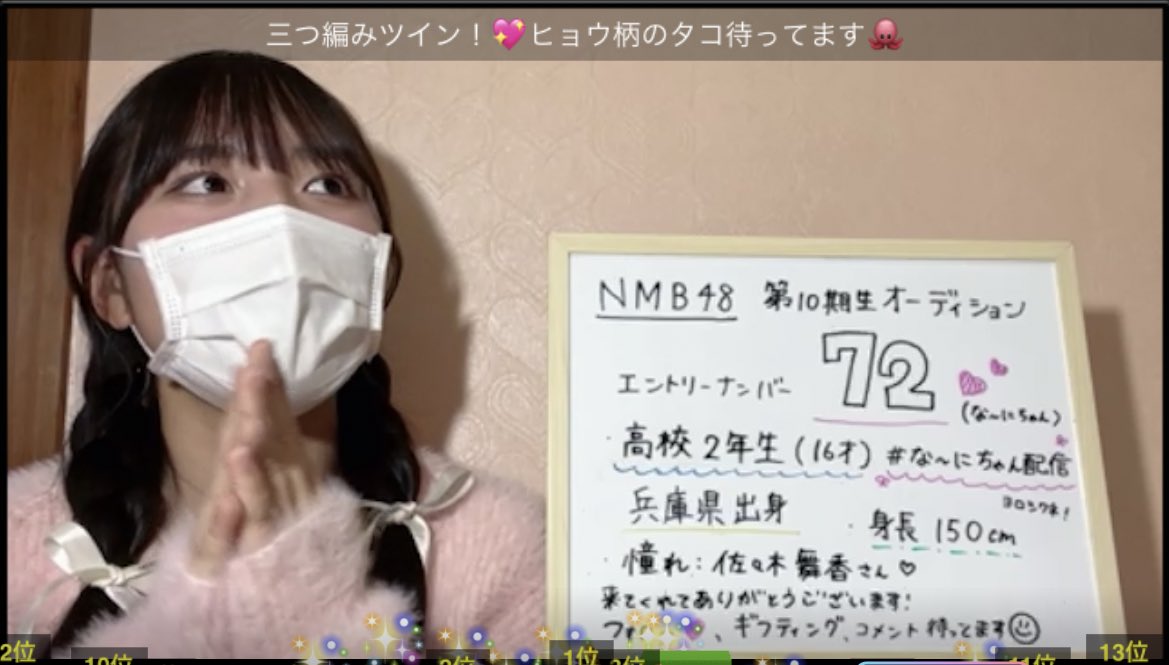 artist_nmb tweet picture