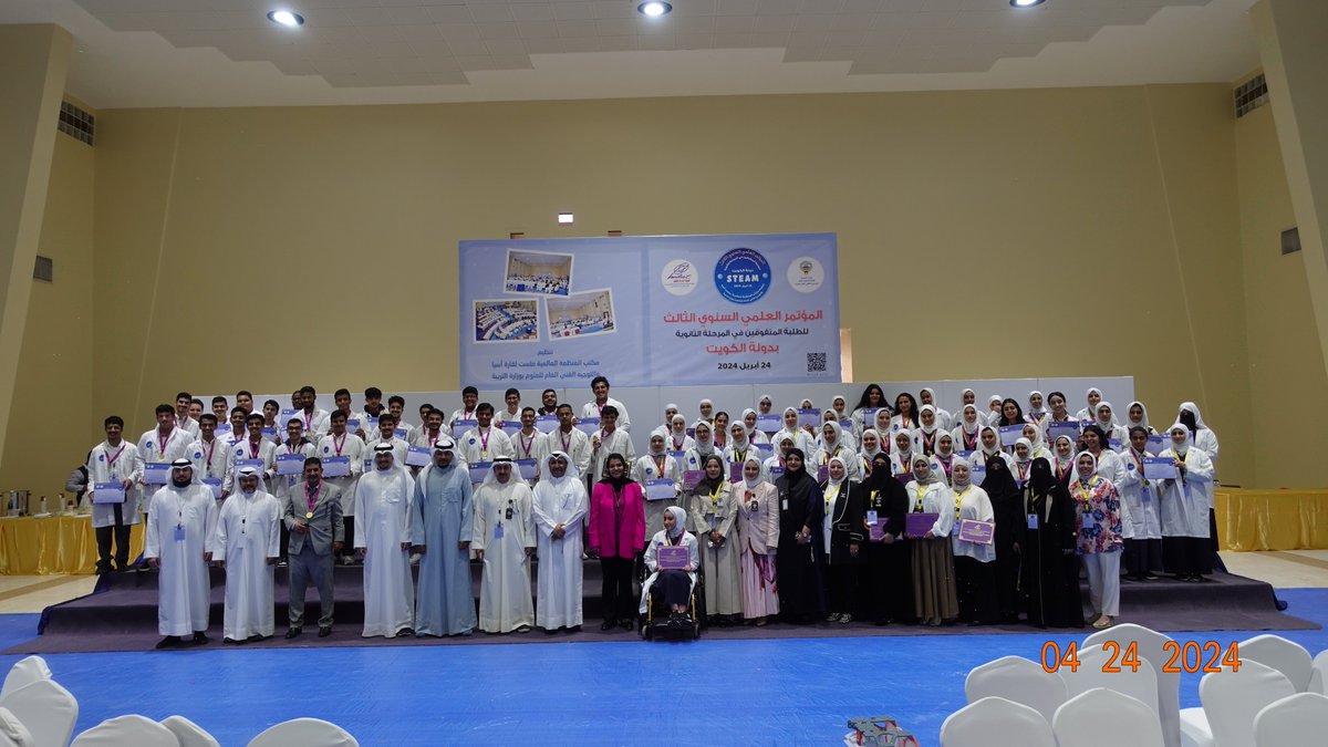 milsetasia's tweet photo. فعاليات المؤتمر العلمي السنوي الثالث للطلبة المتفوقين في المرحلة الثانوية بتاريخ الأربعاء 24 أبريل 2024
#milset #milset_asia #ملست #ملست_آسيا #وزارة #وزارة_التربية #التربية #برامج #مؤتمر
للمزيد https://t.co/qUV5T0wQ9G https://t.co/AHlcyHkjbL