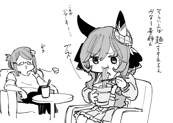 ふと… 