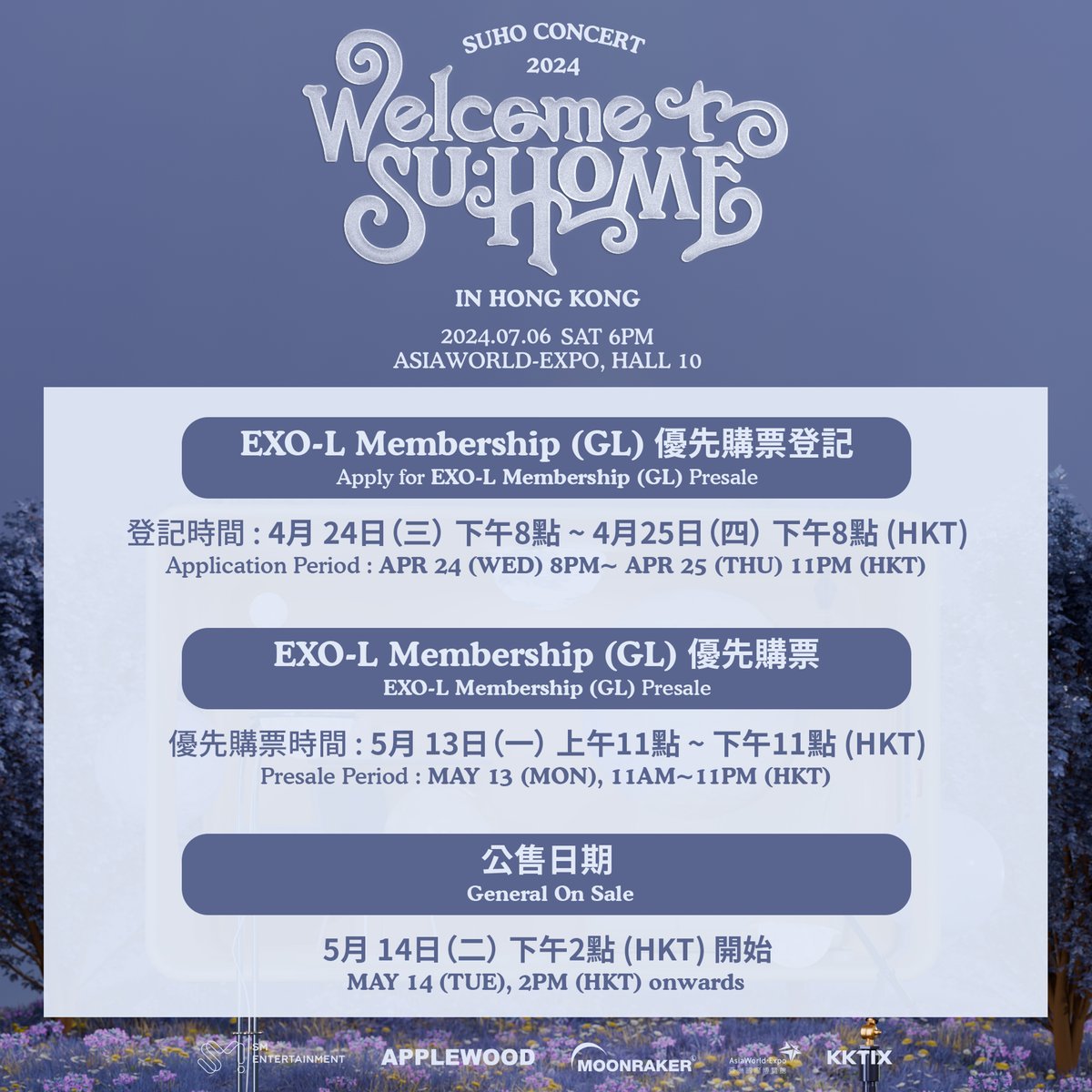 2024 SUHO CONCERT <SU:HOME> IN HONG KONG 📅 7月6日(六), 下午6點 🏡 亞洲國際博覽館 (10號展館) ⬇ 詳細票務信息： ⏰ EXO-L Membership (GL) 優先購票登記期：4月24日 (三) 下午8點~4月25日 (四) 下午11點 🔗 EXO-L Membership (GL) 優先購票登記 : weverse.io/exo/notice/190… 🎫 EXO-L Membership