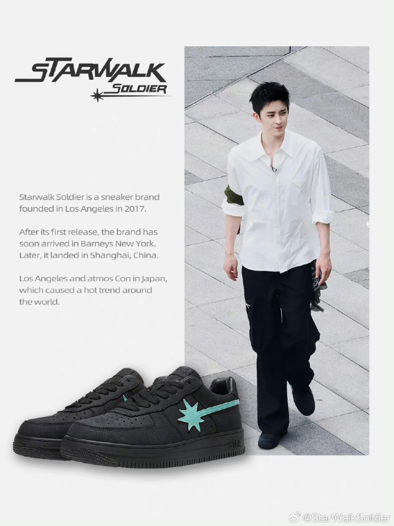 #Aoruipeng #อ๋าวรุ่ยเผิง #อ๋าวใส่อะไร
#敖瑞鹏 x Starwalk soldier
Sneaker 
🔗🔻🔻🔻 weibo.com/6471346359/502…