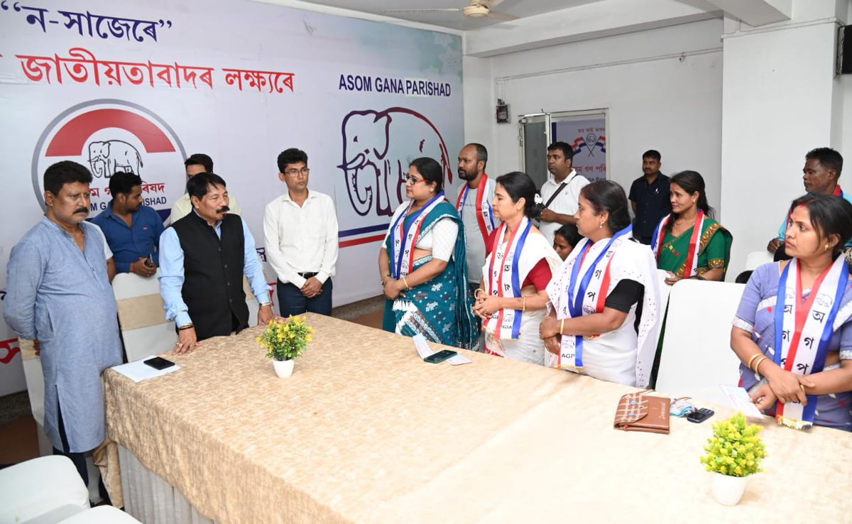 Attracted by the ideology of AGP, several former members of the Assam Jatiya Parishad (AJP), including AJP Mahila Shakti Central Committee Vice President Smt. Putuli Mahanta Kalita & Mahila Shakti Kamrup district Chief Convenor Smt. Jahanara Yashmin, joined AGP at a program at