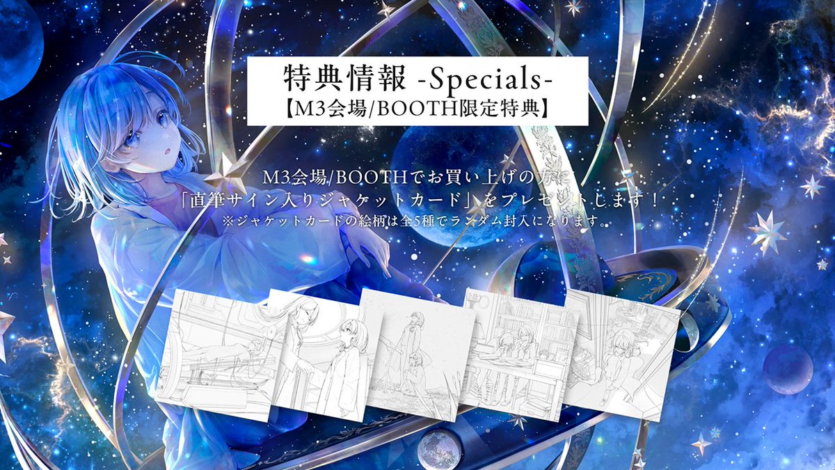 【サイン入りジャケットカード付き】ArtemIs 7uta.com 7uta.com 【サイン入りジャケットカード付き】ArtemIs