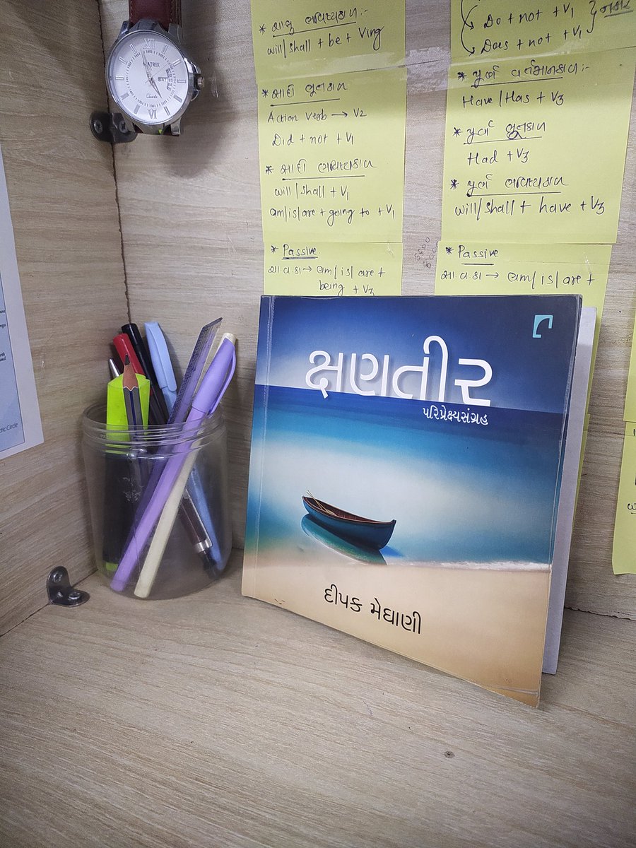 આજે દીપક મેઘાણી સાહેબની ' ક્ષણતીર ' બુક વાંચી. ખરેખર અદભૂત લખાણ લખ્યું છે સાહેબે. પોતાના જીવનનો નિચોડ આ બુકમાં આપ્યો હોય એવુ લાગે છે. આ બુકમાં મને ગમતી સૌથી સારી પંક્તિ     " એક સારો યોદ્ધા ક્યારેક પછડાટ ખાઈ શકે છે, પણ એ ક્યારેય હારતો નથી." 
<a href="/DeepakMeghani/">Deepak Meghani</a> 
#BooksWorthReading
