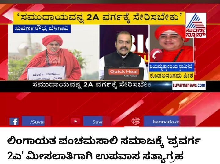 ಸಿದ್ದರಾಮುನ ಕರೆದು ಕರೆದು ಸನ್ಮಾನ ಮಾಡಿದ್ದೋ ಮಾಡಿದ್ದು , ಇವಾಗ ಕೈಗೆ ಕೊಟ್ಟಿದ್ದು ಚೊಂಬು 😂😭 ನಮ್ಮ ಸಮುದಾಯವನ್ನು ಒಡೆಯಲು ಯತ್ನಿಸಿದ ಪಕ್ಷದಿಂದ ನಮಗೆ ಎಂದಿಗೂ ಒಳ್ಳೆಯದಾಗಲ್ಲ