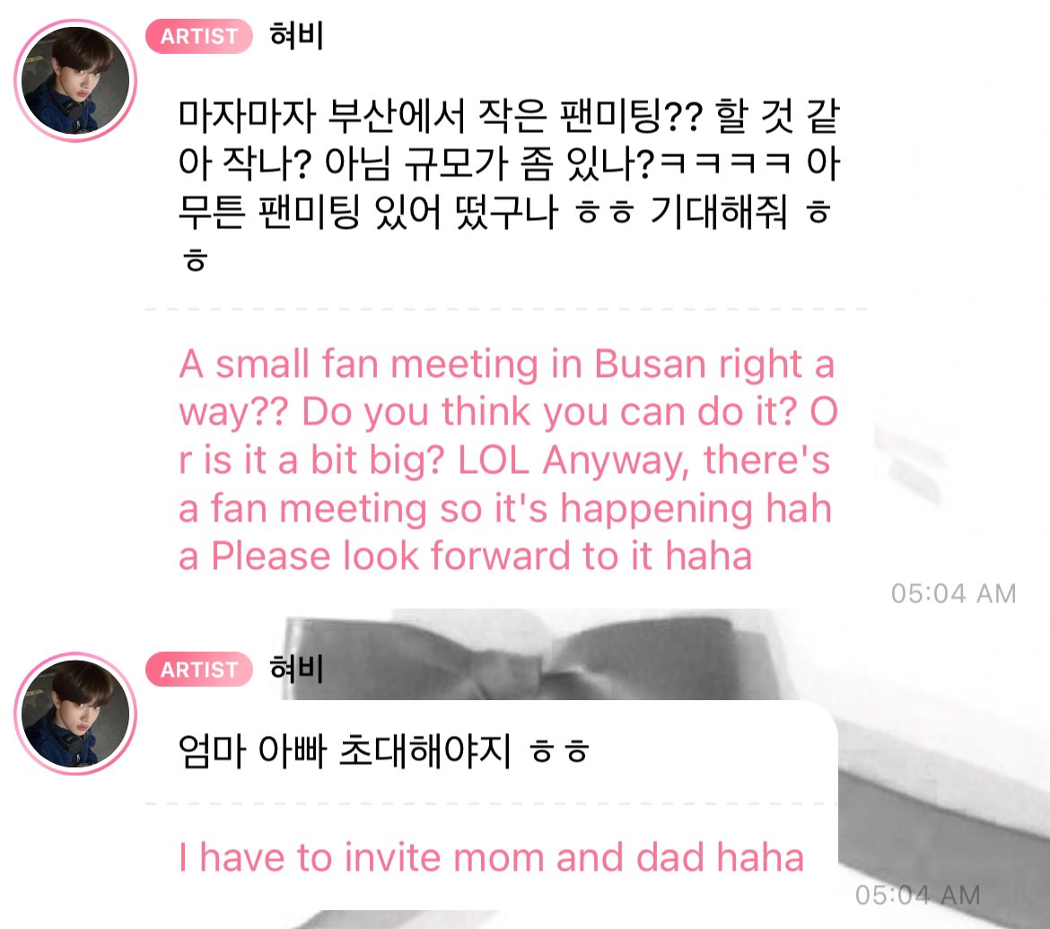 hyeop said he invited his parents to the busan fanmeet 😭😭