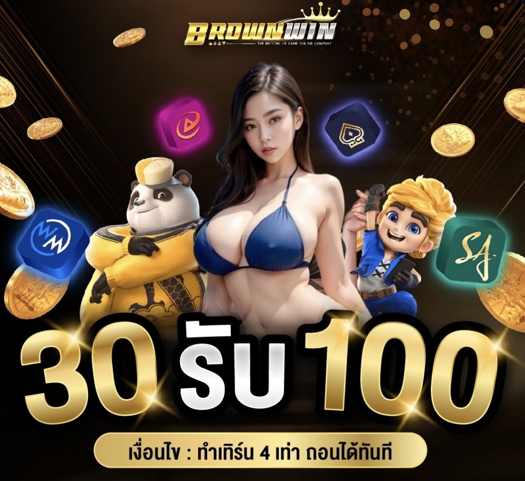 🔵 ฝาก30 รับ100 🔵 ทำเทิร์นได้เสีย2,000 ถอนขั้นต่ำ800 ถอนสุดไม่อั้น ✅ เล่นได้แต่สล็อต ‼️ การเงินชัวร์​ มียอดค่าา 👉 กดใจ🤍 กดรีทวิต 🔃 คนละ1ครั้ง ลิงค์สมัคร👇👇👇 bit.ly/44q41DX