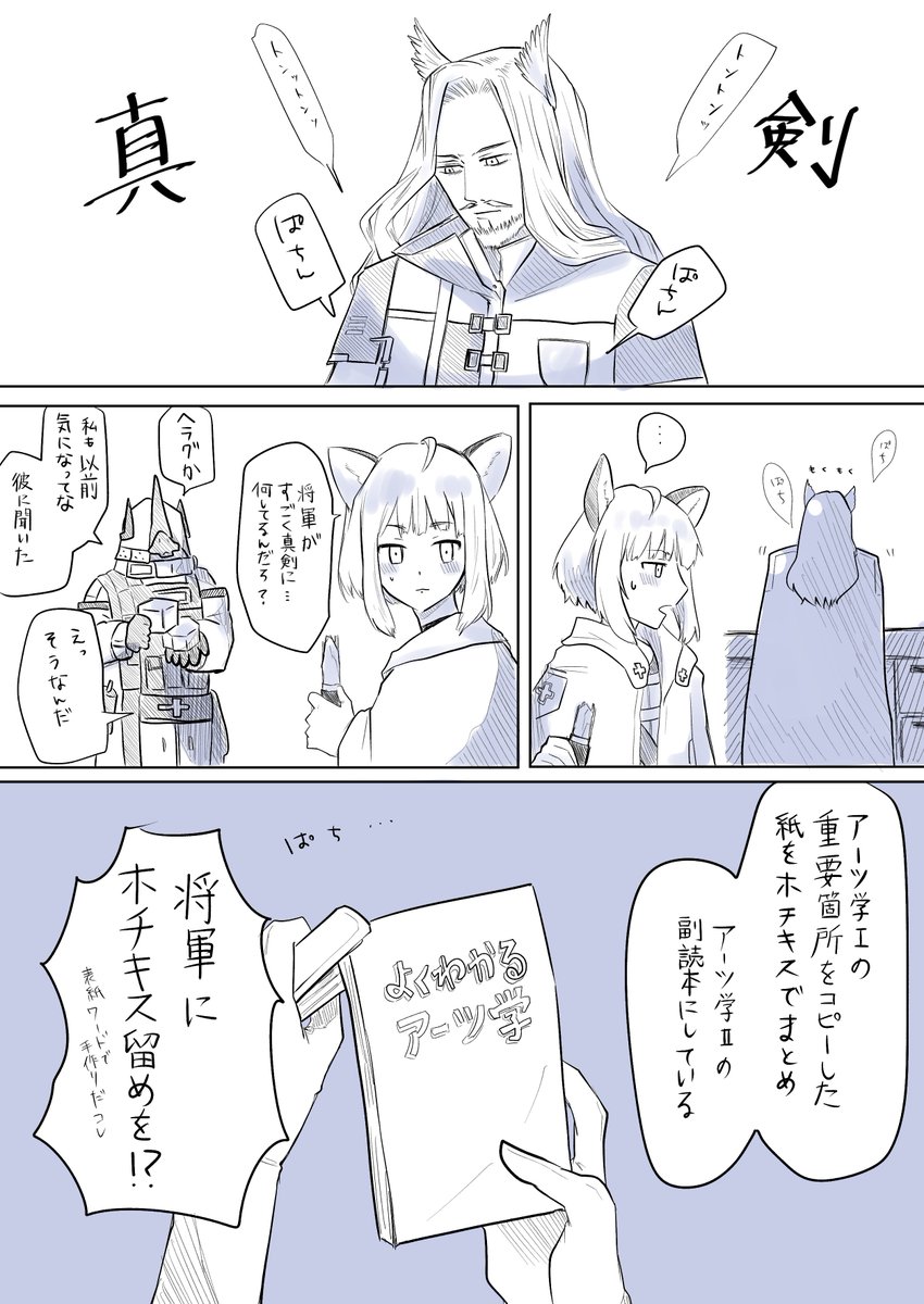 宇賀神のらくがき帳 (@big_tsuchinoko) on Twitter photo 