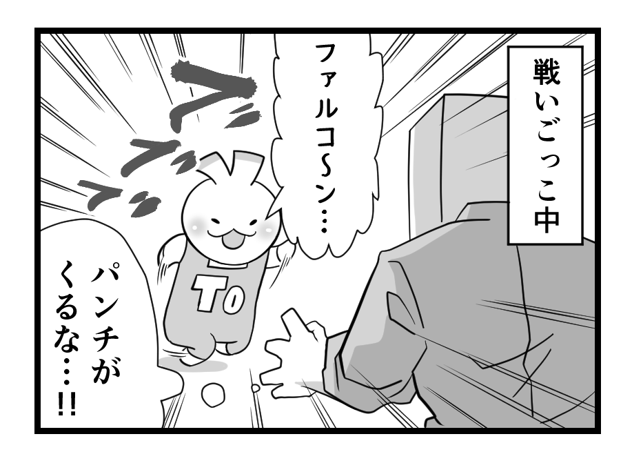 日々のつぶやき。
よく見てるじゃん。 