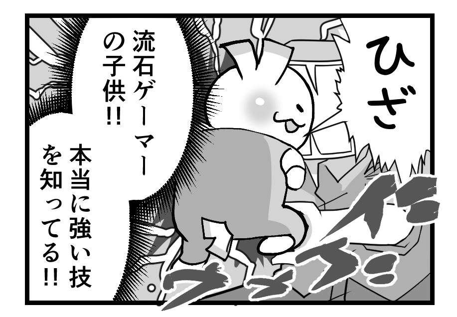 日々のつぶやき。
よく見てるじゃん。 
