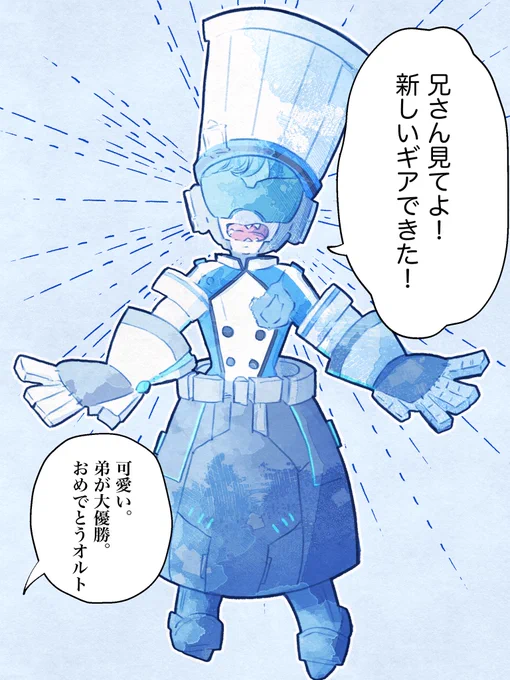 可愛い大優勝おめでとう‼️‼️‼️‼️
米を食うんだ兄‼️‼️ 