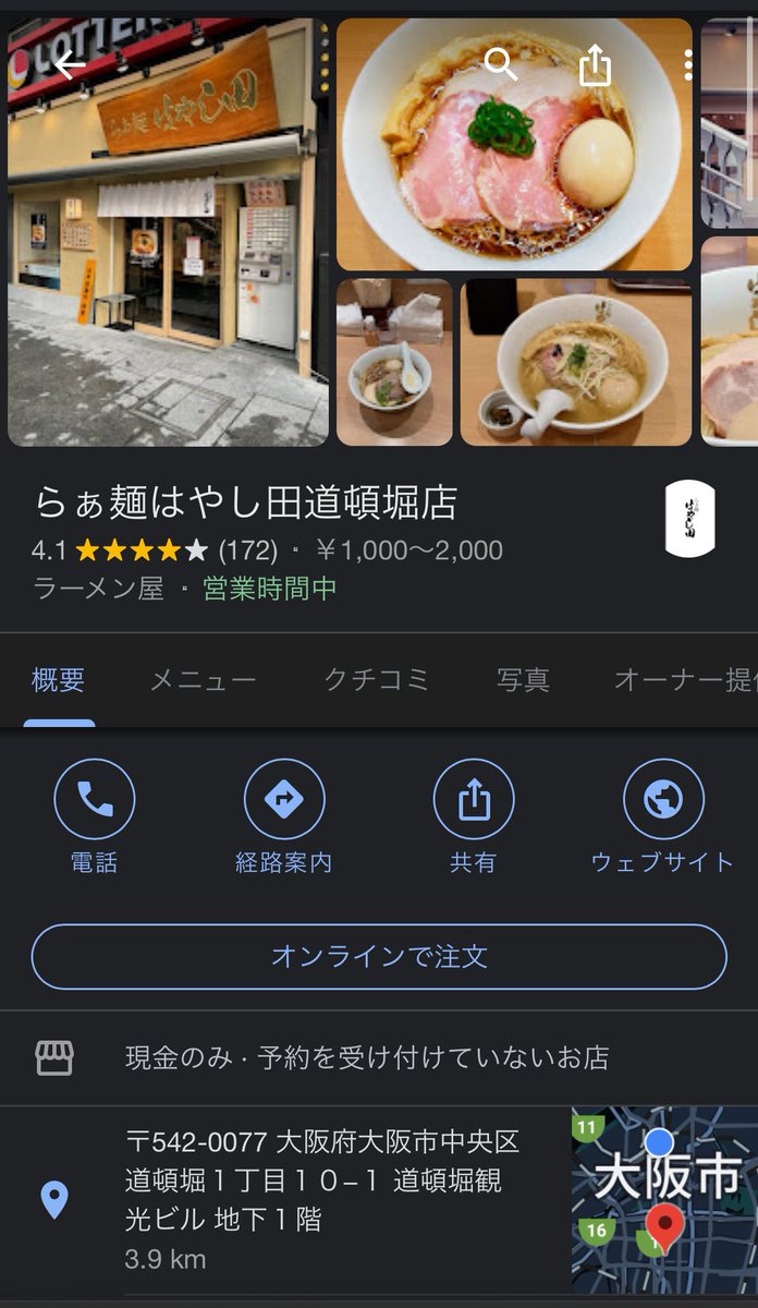 asahi.*˚ tweet media