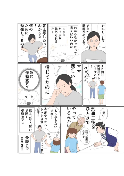 (2/2) 