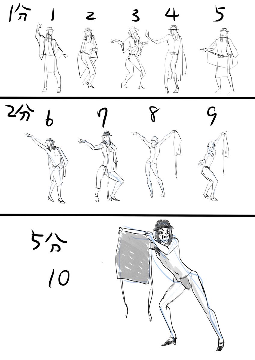 @YouTube GESture DRAWing Party : #075 Amita Hachidori/蜂鳥あみ太=4号-Video/Photo Refere... https://t.co/UWvDPwvg67 @YouTubeより

前回と今回の。どっちも良い感じ。体の曲線がかなり描きやすくて助かる。ただあんまり遠近感がわからん角度とかになると描けなくなる。難し 