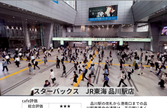 tsukisob's tweet photo. 実は日本全国に社畜観察カフェはあります。
全国を巡ってまとめた私の同人誌”人流観測cafe”で優雅な社畜観察のひとときを。
https://t.co/VXoPJlRwO1 https://t.co/yES81brNzW