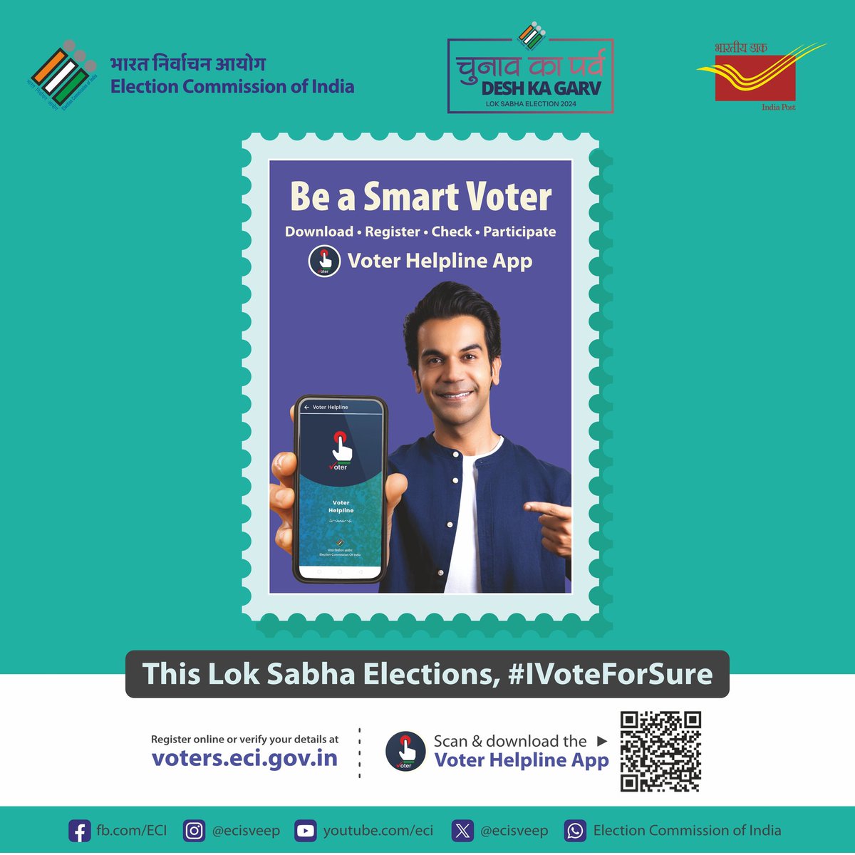 Voter Helpline App is a one-stop destination for all your election-related information, so 
download the VHA app and Be a Smart Voter!

Chunav ka Parv, Desh ka Garv

#IndiaPost #PostOffice #Chunav2024 #Elections2024 #ChunavKaParv #IVoteForSure #MeraVoteDeshkeLiye #Varanasi