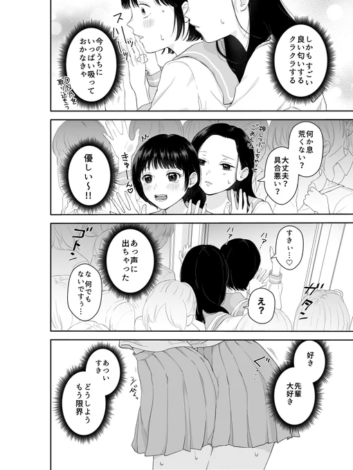 (2/2) 