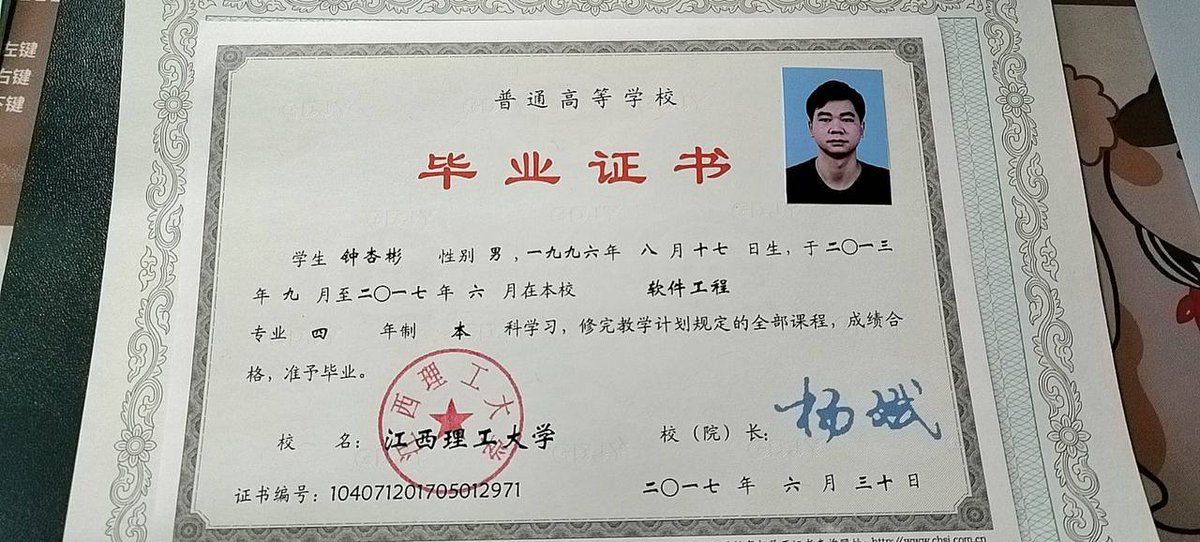 ＃刻章＃办证＃毕业证.★学信网.学历证备案表.学历认证报告.学位认证报告★驾驶证.身份证★烟草证.资格证.★会计证.结婚证★退伍证.房产证★银行流水.专业刻章★营业执照.卫生许可.英语四六级，计算机证书，等各种证件及证明需要✈ t.me/kzh158 WhatsApp：+852 9568 5848全国包邮