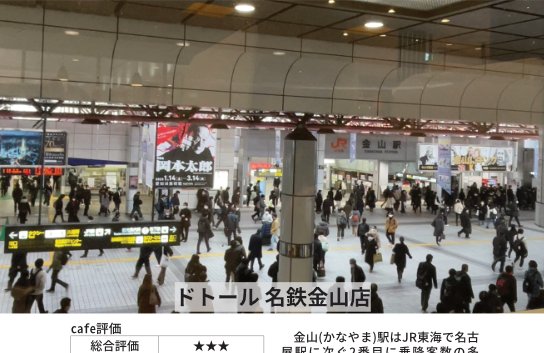 tsukisob's tweet photo. 実は日本全国に社畜観察カフェはあります。
全国を巡ってまとめた私の同人誌”人流観測cafe”で優雅な社畜観察のひとときを。
https://t.co/VXoPJlRwO1 https://t.co/yES81brNzW