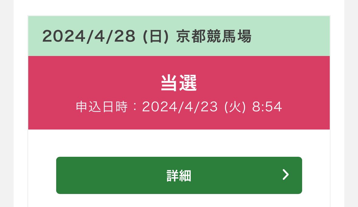 うわああああああいやったあああああまっててシルヴィ！！！！