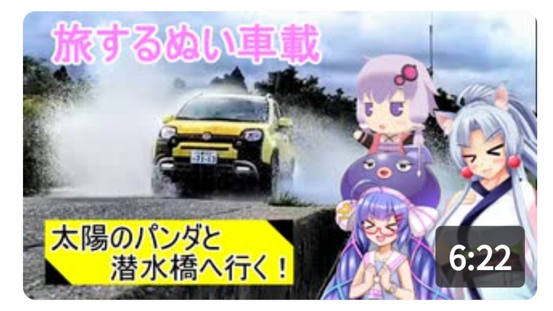 ⑨mmパラ tweet media