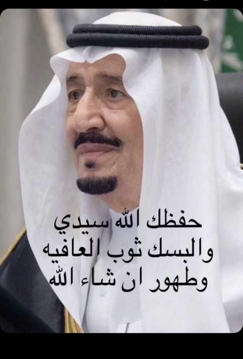 ابو عثمان البدراني (@abuothman2015) on Twitter photo 