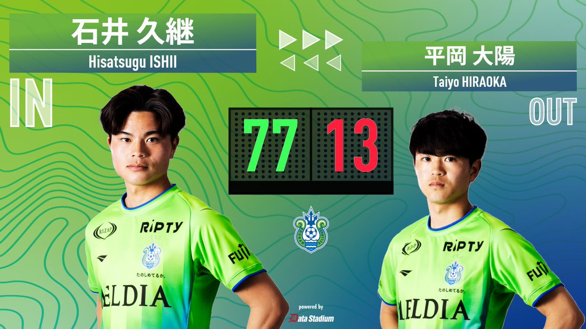 選手交代

後半39分
⏩IN #石井久継
⏪OUT #平岡大陽

#bellmare #ベルマーレ