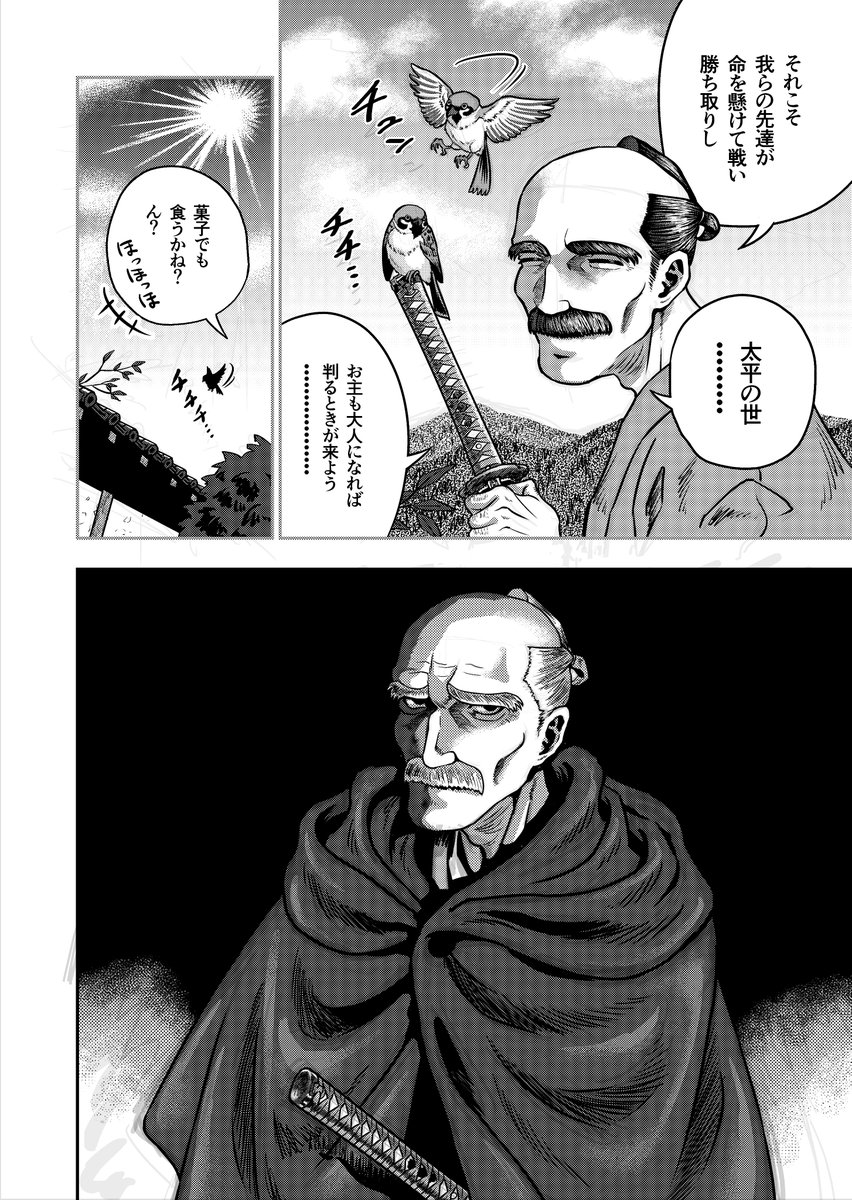進捗 