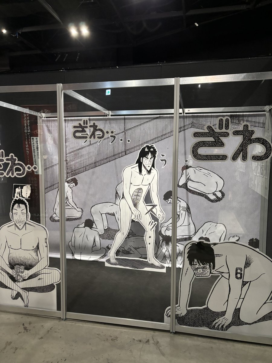 大カイジ展行ってきたよ!
皆どんだけ焼き土下座好きなんだ…ってくらいフォトスポット大人気だった
お土産にカイジ豪遊アクスタ買ってきたから飾るぜ…ちゃんと食べ物は正しく並べないと!こっちから見て左からビール3缶、肉じゃが、チーズちくわ、ビール1缶…よね??