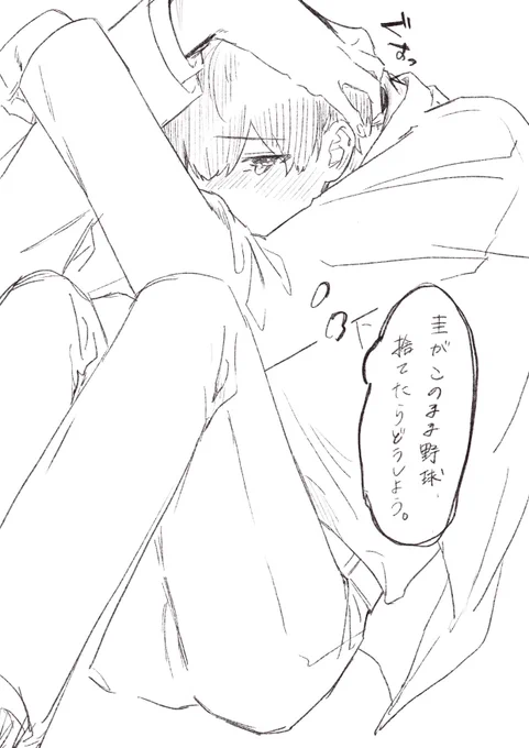 入学前のはるか 