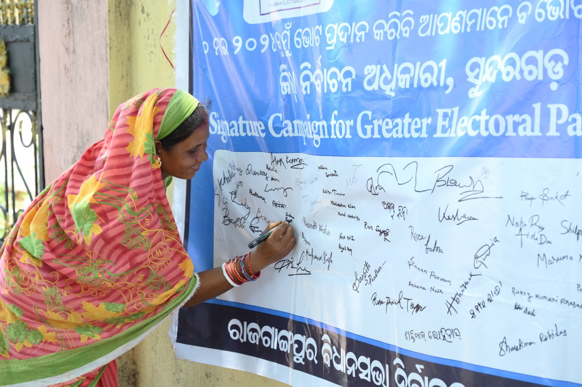 Outreach activities such as rangoli, community meeting signature campaign under SVEEP were carried out in different villages of Kutra block to increase voters turn out in upcoming SGE 2024 @ECISVEEP @OdishaCeo