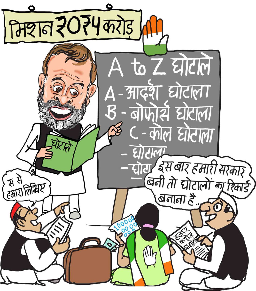 Dhanraj Solanki (@dhanrajpiparbjp) on Twitter photo 