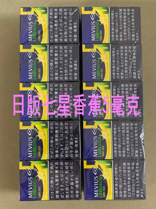 正品国烟------专为海外华人代购 零售 批发 tweet media