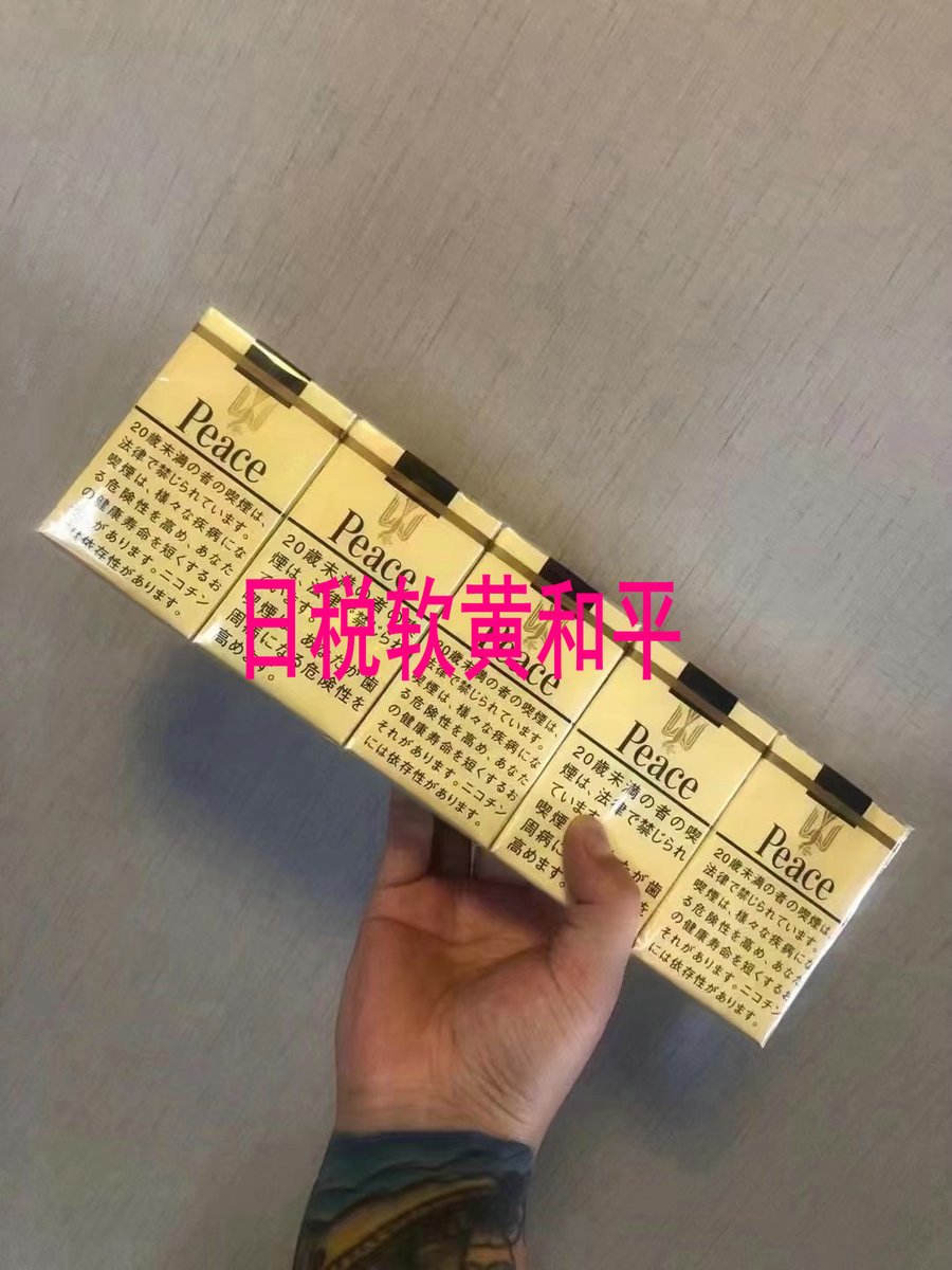 正品国烟------专为海外华人代购 零售 批发 tweet media