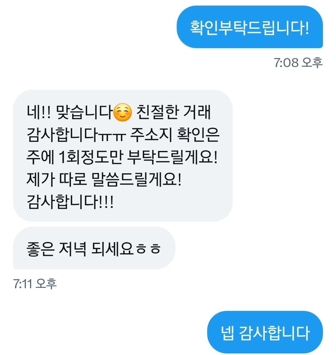 U_ha_06's tweet photo. 양도 완료-! https://t.co/fnUSxIdzxr