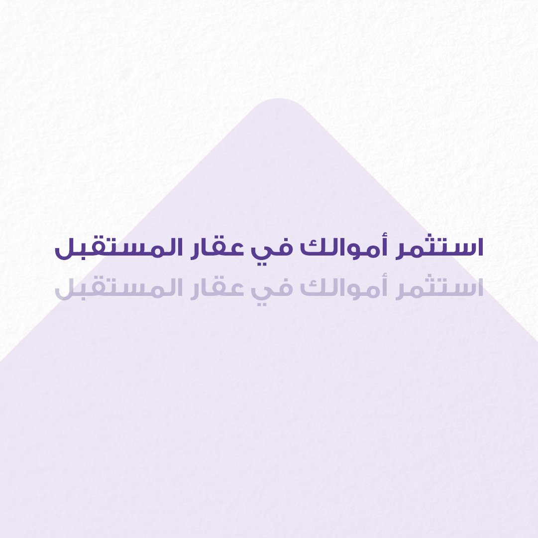 WAHED Projects tweet media