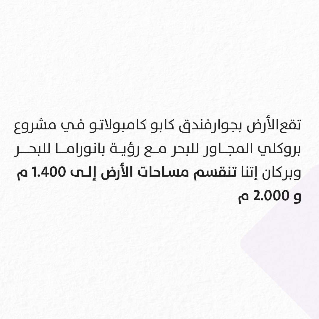 WAHED Projects tweet media