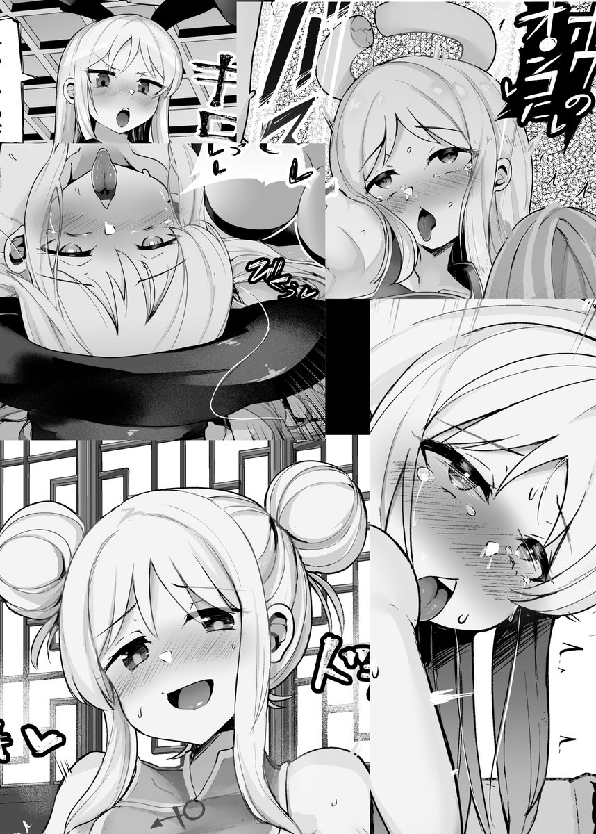 ふたけっと32 5/4に出版させていただきます新刊「クリム君が唆されてコスプレする本」です! クリム君が唆されて色んなコスプレして次のページでHな目に遭う本です 配置はD06b、サイズB5、16Pの本です
冬コミの時の本も出す予定なのでよかったら見てみてください‼ 